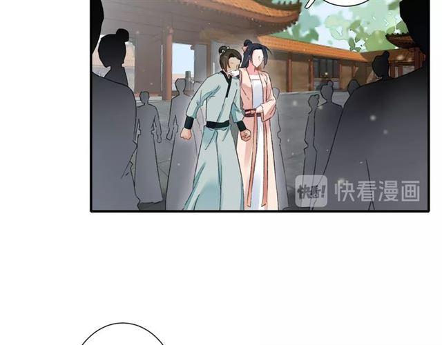 《花颜策》漫画最新章节第12话 果然是你…免费下拉式在线观看章节第【36】张图片