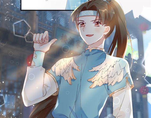 《花颜策》漫画最新章节第14话 别碰我！免费下拉式在线观看章节第【43】张图片