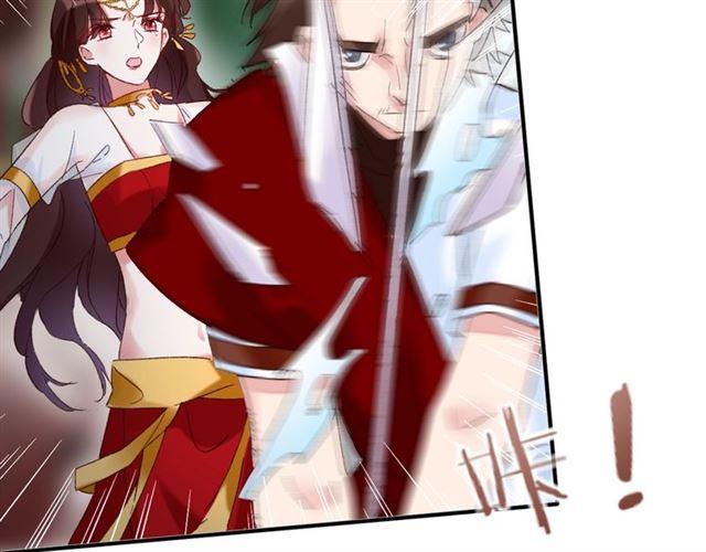 《花颜策》漫画最新章节第14话 别碰我！免费下拉式在线观看章节第【58】张图片