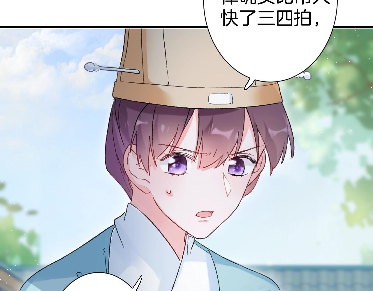 《花颜策》漫画最新章节第18话 太子竟得了如此重病！免费下拉式在线观看章节第【37】张图片