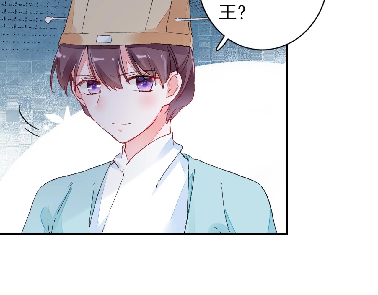 《花颜策》漫画最新章节第18话 太子竟得了如此重病！免费下拉式在线观看章节第【59】张图片