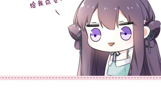 《花颜策》漫画最新章节第17话 与南疆公主的婚约？免费下拉式在线观看章节第【107】张图片