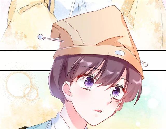 《花颜策》漫画最新章节第17话 与南疆公主的婚约？免费下拉式在线观看章节第【57】张图片