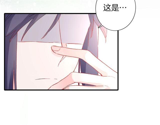 《花颜策》漫画最新章节第17话 与南疆公主的婚约？免费下拉式在线观看章节第【79】张图片