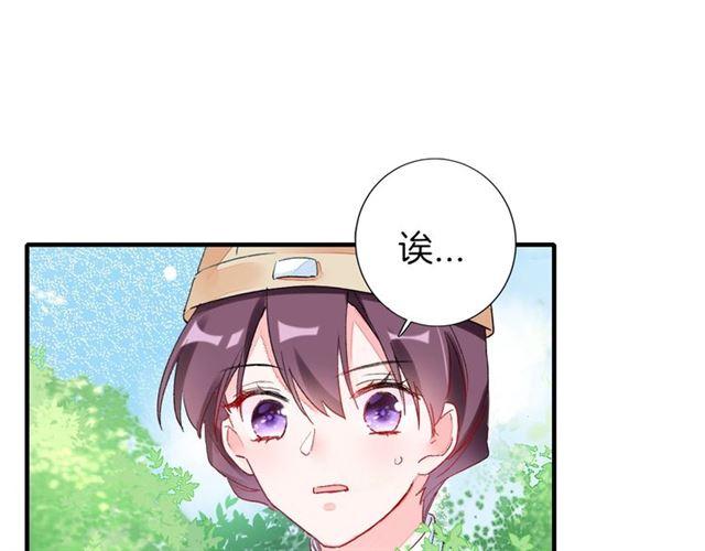 《花颜策》漫画最新章节第17话 与南疆公主的婚约？免费下拉式在线观看章节第【93】张图片