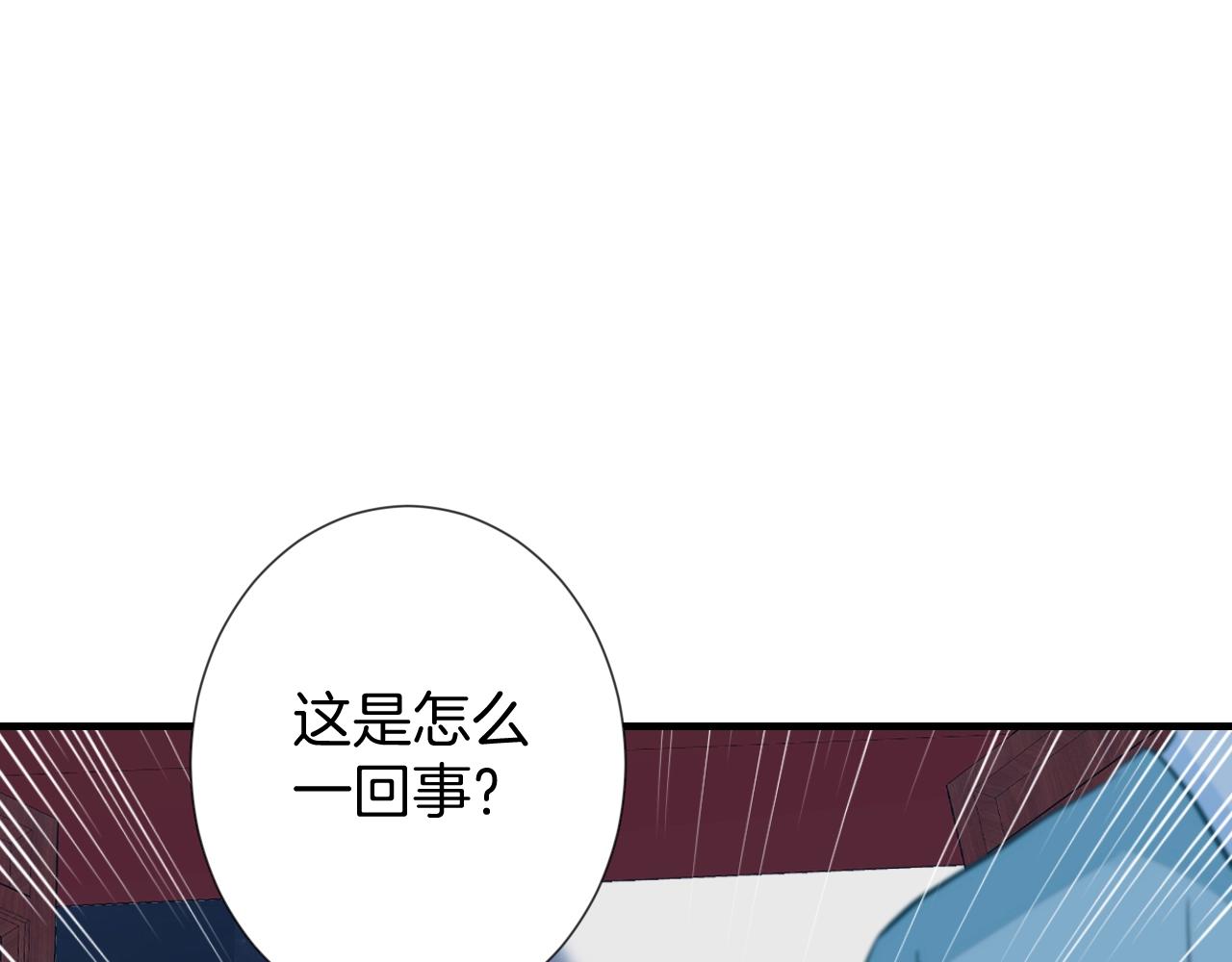 《花颜策》漫画最新章节第22话 媚人的诱饵免费下拉式在线观看章节第【26】张图片