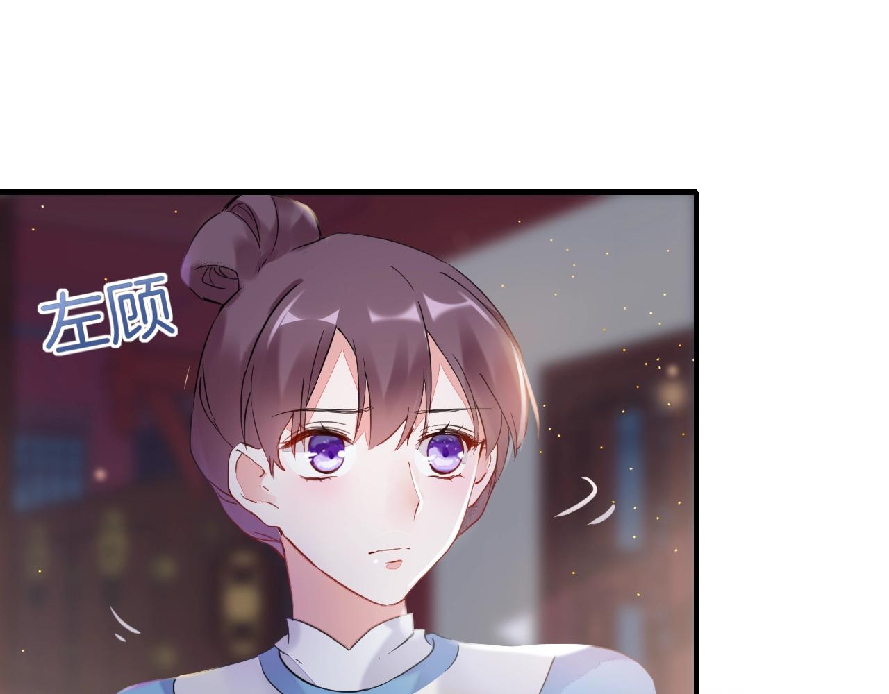 《花颜策》漫画最新章节第22话 媚人的诱饵免费下拉式在线观看章节第【65】张图片