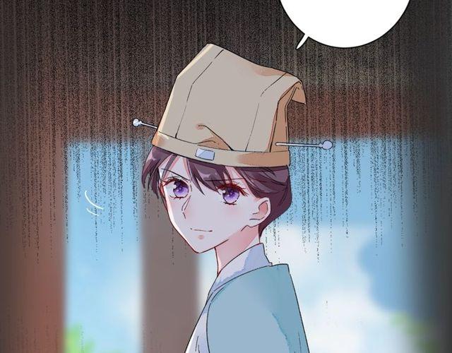 《花颜策》漫画最新章节第19话 花颜竟扮成苏子斩？免费下拉式在线观看章节第【10】张图片