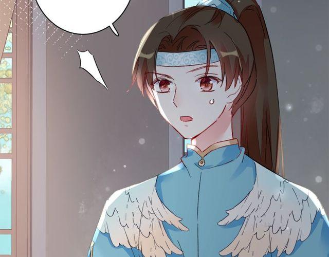 《花颜策》漫画最新章节第19话 花颜竟扮成苏子斩？免费下拉式在线观看章节第【34】张图片