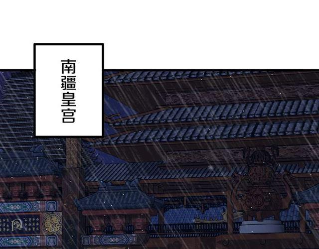 《花颜策》漫画最新章节第24话 你终究还是来了免费下拉式在线观看章节第【60】张图片