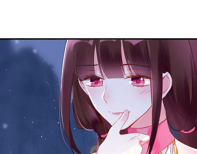 《花颜策》漫画最新章节第24话 你终究还是来了免费下拉式在线观看章节第【7】张图片