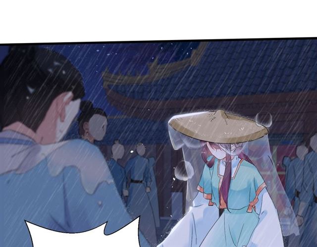 《花颜策》漫画最新章节第25话 与太子为敌免费下拉式在线观看章节第【41】张图片