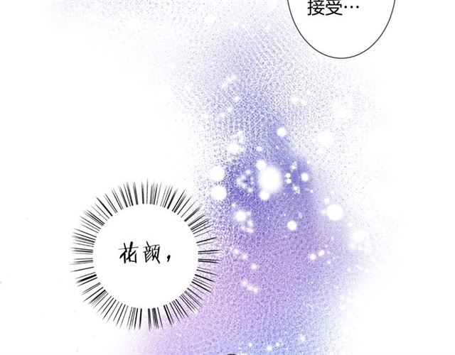 《花颜策》漫画最新章节第25话 与太子为敌免费下拉式在线观看章节第【47】张图片