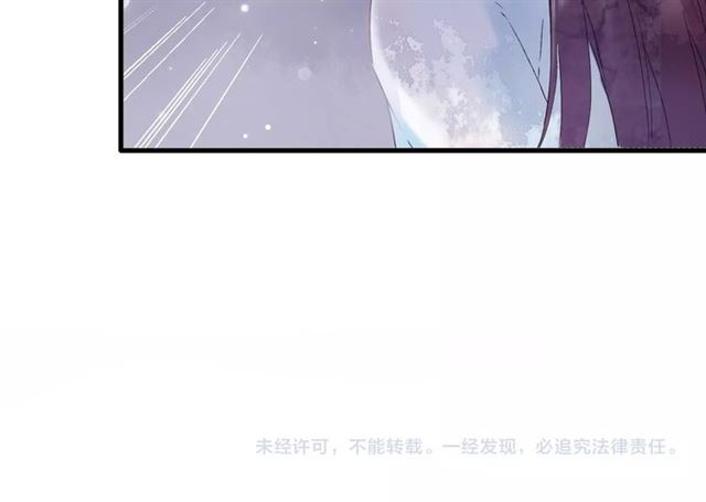 《花颜策》漫画最新章节第25话 与太子为敌免费下拉式在线观看章节第【82】张图片