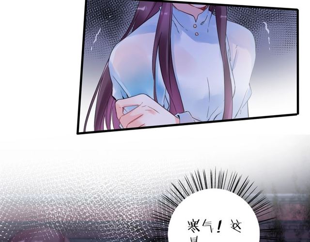 《花颜策》漫画最新章节第26话 危机时刻竟是他来救我免费下拉式在线观看章节第【14】张图片