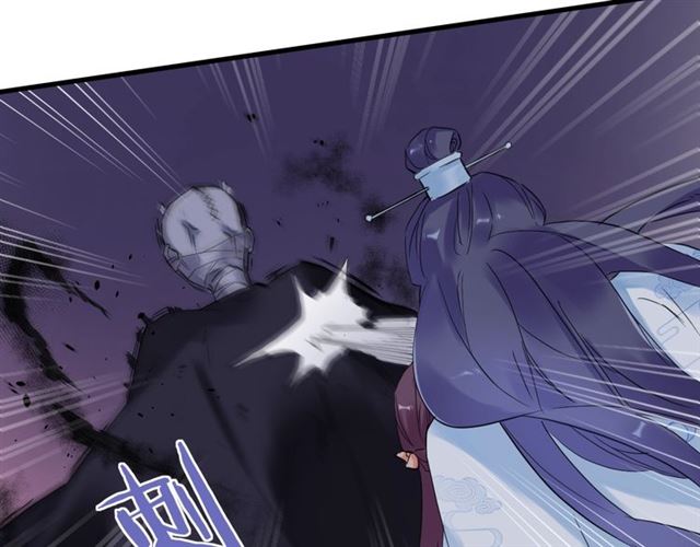 《花颜策》漫画最新章节第26话 危机时刻竟是他来救我免费下拉式在线观看章节第【36】张图片