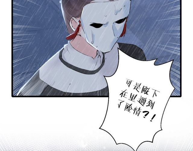 《花颜策》漫画最新章节第27话 拼劲全力救活她！免费下拉式在线观看章节第【10】张图片