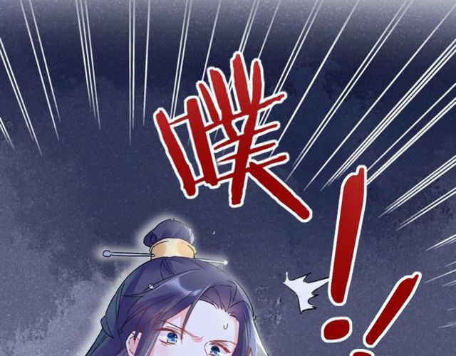 《花颜策》漫画最新章节第27话 拼劲全力救活她！免费下拉式在线观看章节第【77】张图片