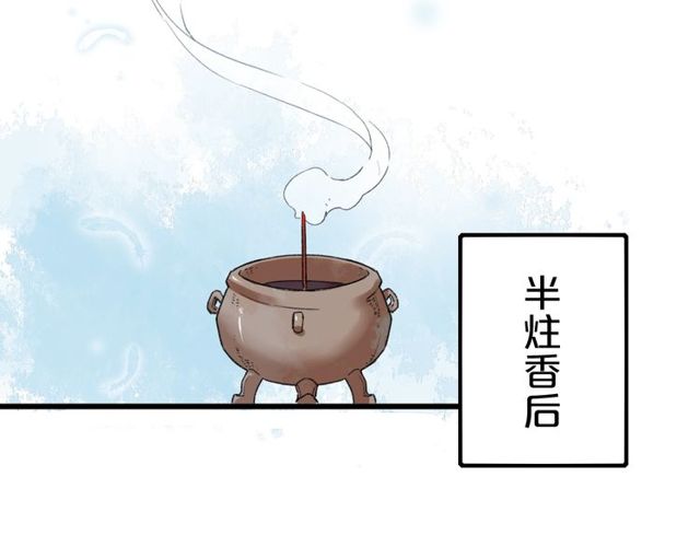 《花颜策》漫画最新章节第28话 太子温暖的怀抱免费下拉式在线观看章节第【19】张图片