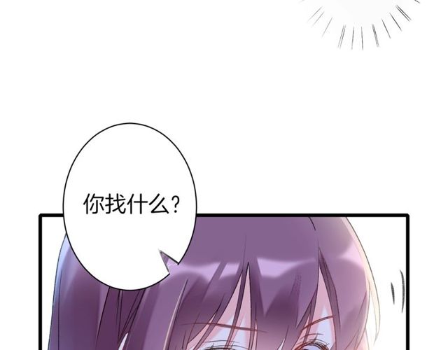 《花颜策》漫画最新章节第28话 太子温暖的怀抱免费下拉式在线观看章节第【72】张图片