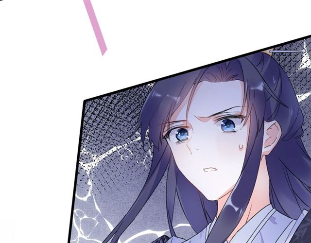 《花颜策》漫画最新章节第29话 这就是你报恩的态度？免费下拉式在线观看章节第【46】张图片