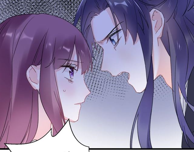 《花颜策》漫画最新章节第29话 这就是你报恩的态度？免费下拉式在线观看章节第【62】张图片