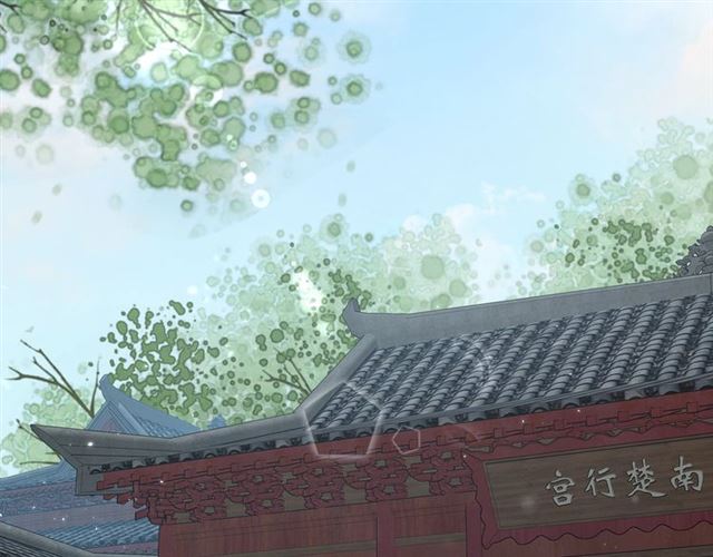 《花颜策》漫画最新章节第30话 和你独处的时光免费下拉式在线观看章节第【17】张图片