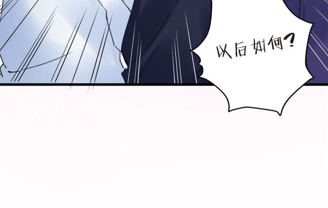 《花颜策》漫画最新章节第34话 你让我动情免费下拉式在线观看章节第【15】张图片