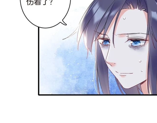 《花颜策》漫画最新章节第36话 你会愿意嫁给我吗？免费下拉式在线观看章节第【58】张图片