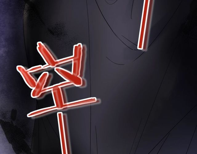 《花颜策》漫画最新章节第36话 你会愿意嫁给我吗？免费下拉式在线观看章节第【6】张图片