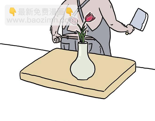 《绘心一笑》漫画最新章节守护师傅婴儿期免费下拉式在线观看章节第【14】张图片