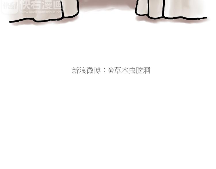 《绘心一笑》漫画最新章节舞狮迎新年免费下拉式在线观看章节第【16】张图片