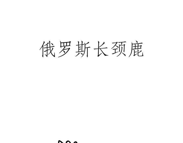 《绘心一笑》漫画最新章节舞狮迎新年免费下拉式在线观看章节第【19】张图片