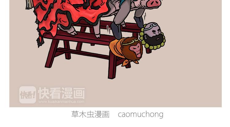 《绘心一笑》漫画最新章节舞狮迎新年免费下拉式在线观看章节第【2】张图片