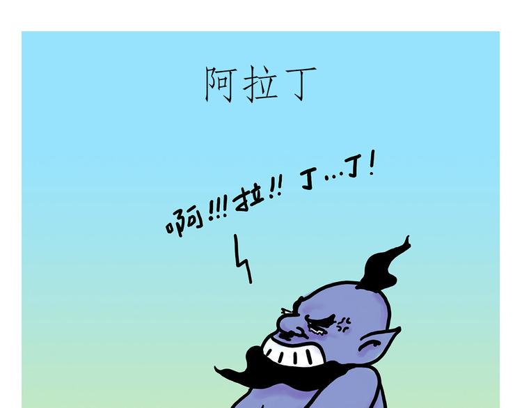 《绘心一笑》漫画最新章节舞狮迎新年免费下拉式在线观看章节第【33】张图片