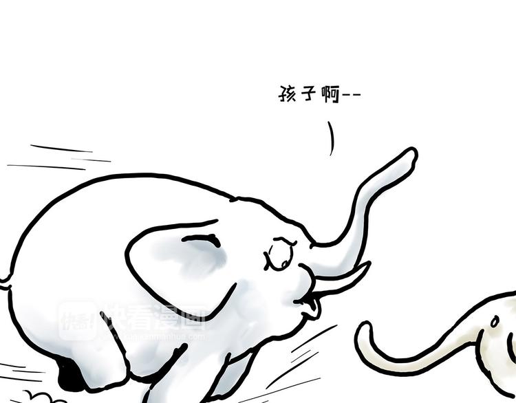 《绘心一笑》漫画最新章节舞狮迎新年免费下拉式在线观看章节第【5】张图片