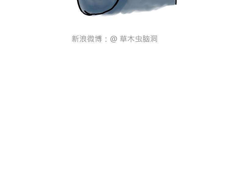 《绘心一笑》漫画最新章节化妆两小时出门五分钟免费下拉式在线观看章节第【7】张图片