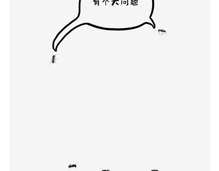 《绘心一笑》漫画最新章节观光电梯免费下拉式在线观看章节第【24】张图片