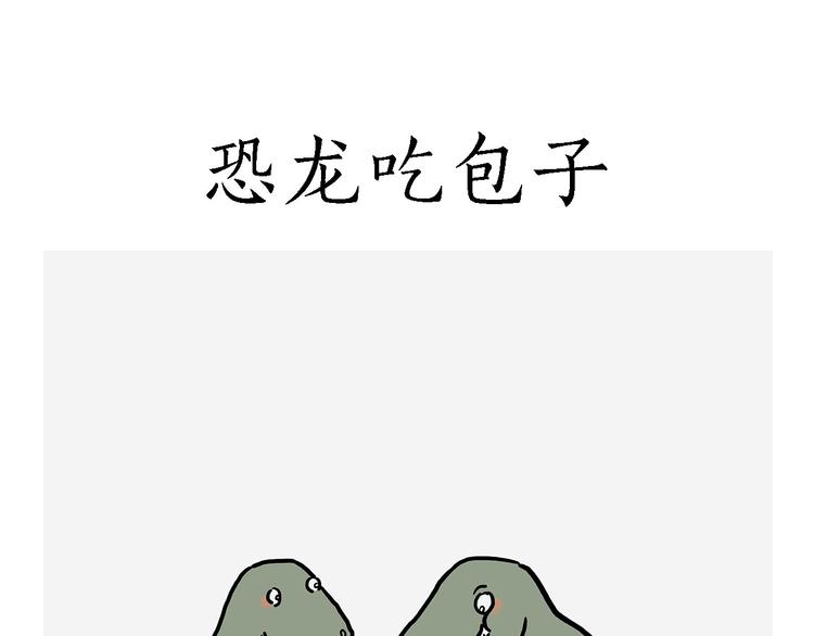 《绘心一笑》漫画最新章节测速抓拍免费下拉式在线观看章节第【15】张图片