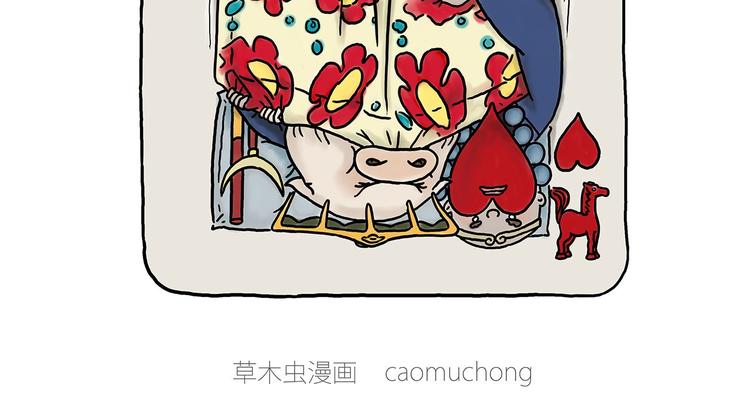 《绘心一笑》漫画最新章节抢被子免费下拉式在线观看章节第【2】张图片