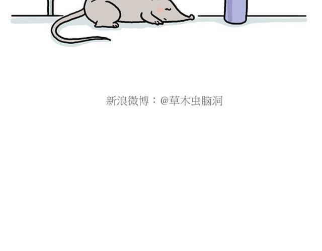 《绘心一笑》漫画最新章节师傅的APP免费下拉式在线观看章节第【24】张图片