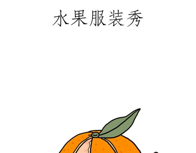 《绘心一笑》漫画最新章节师傅的APP免费下拉式在线观看章节第【27】张图片