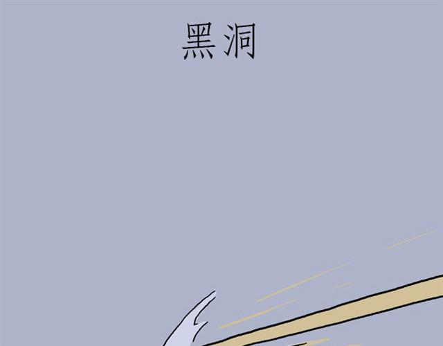 《绘心一笑》漫画最新章节师傅的APP免费下拉式在线观看章节第【3】张图片