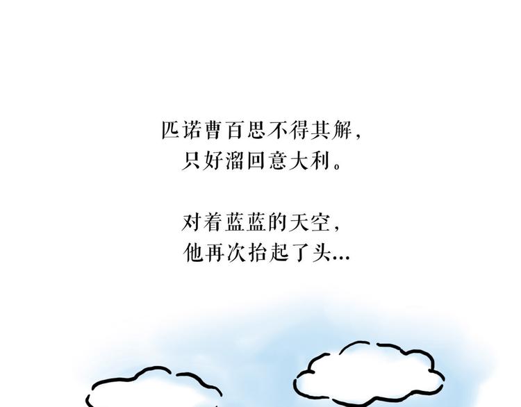 《绘心一笑》漫画最新章节整容师徒免费下拉式在线观看章节第【22】张图片