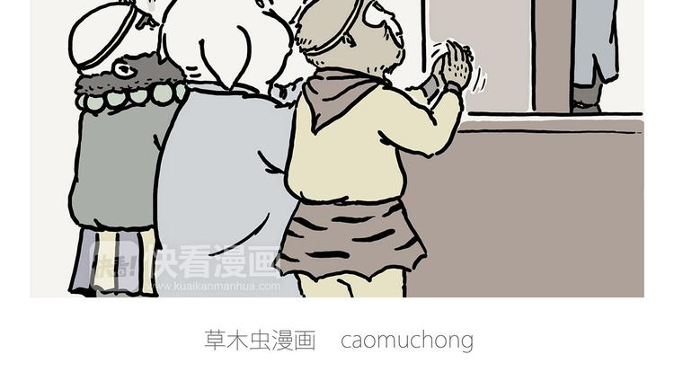 《绘心一笑》漫画最新章节“谈”僧免费下拉式在线观看章节第【2】张图片