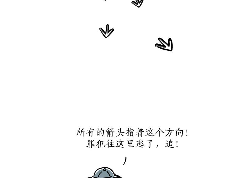 《绘心一笑》漫画最新章节“谈”僧免费下拉式在线观看章节第【32】张图片