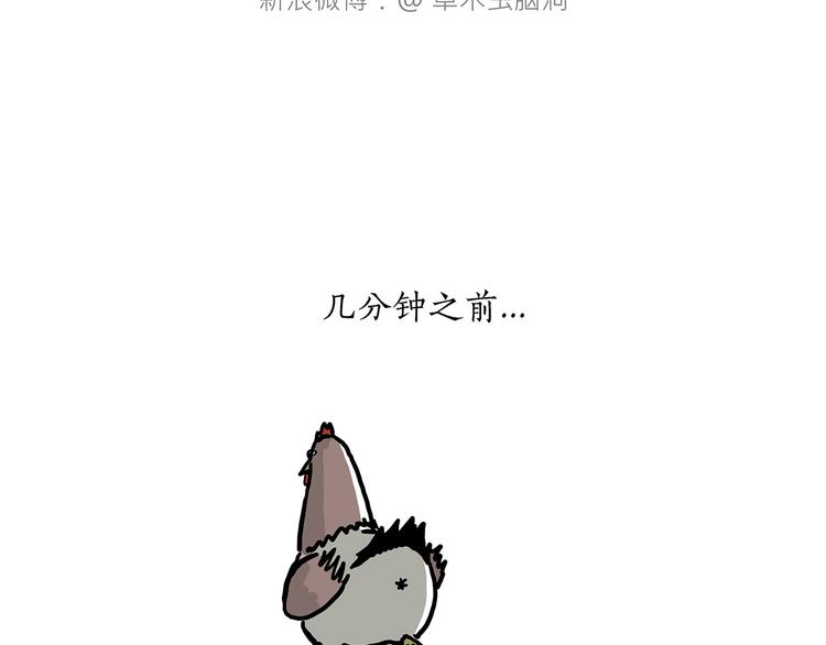 《绘心一笑》漫画最新章节“谈”僧免费下拉式在线观看章节第【34】张图片