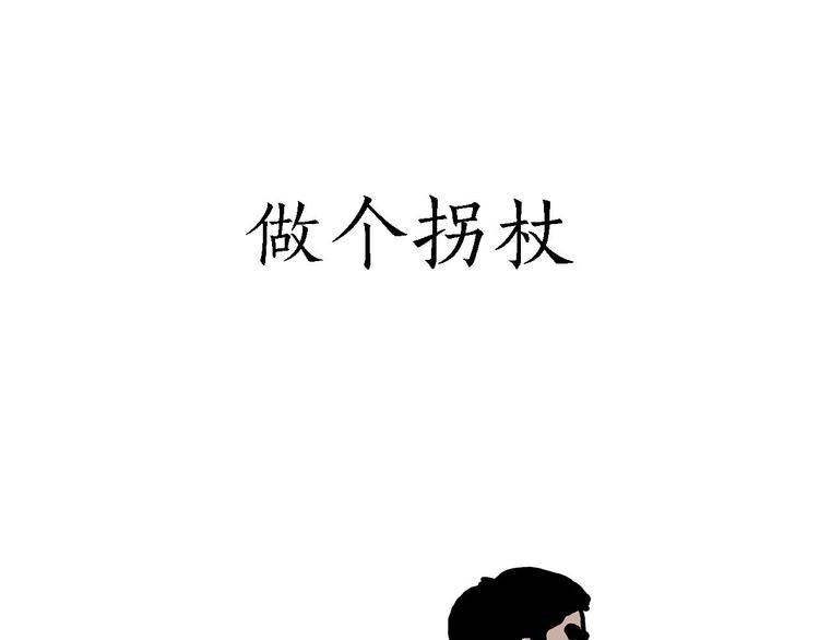 《绘心一笑》漫画最新章节出发之前免费下拉式在线观看章节第【21】张图片