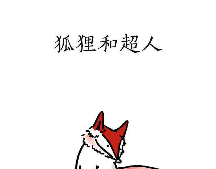 《绘心一笑》漫画最新章节出发之前免费下拉式在线观看章节第【9】张图片