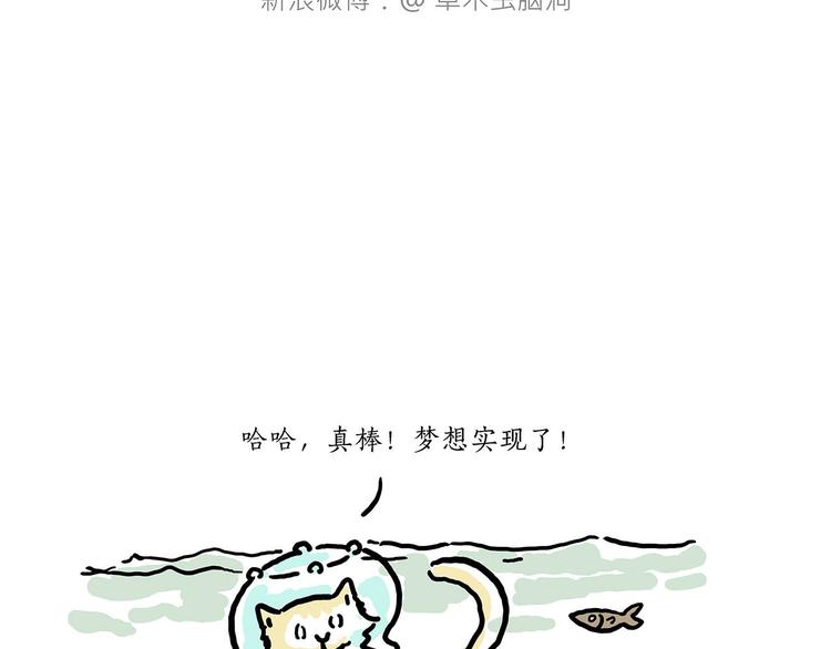 《绘心一笑》漫画最新章节加长版宝马免费下拉式在线观看章节第【29】张图片